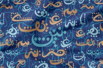 Ramazan Koleksiyonu -Lacivert Zemin Üzerinde Geleneksel İslam Motifleri, Kaligrafik Tasarım Kumaş