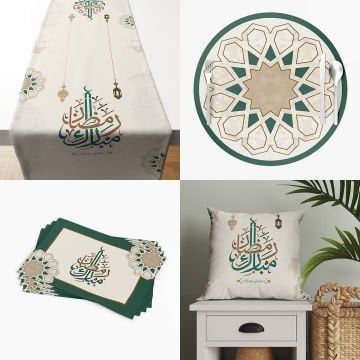 Krem Efekt Zeminli Kaligrafik Ramazan
