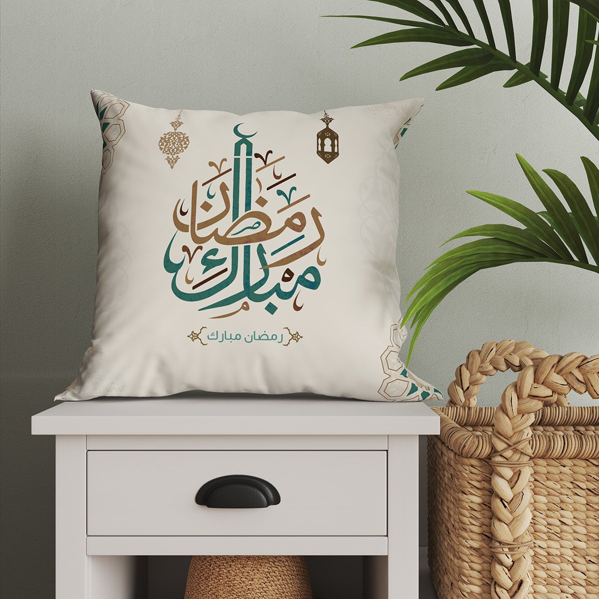 Krem Efekt Zeminli Kaligrafik Ramazan Model 1-Pano Kırlent 2'li Set Dikilmemiş