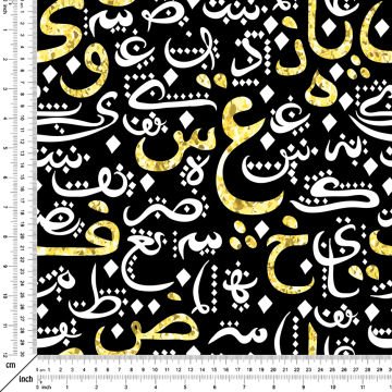 Ramazan Koleksiyonu -Geleneksel İslam Kaligrafik Harfli Kumaş