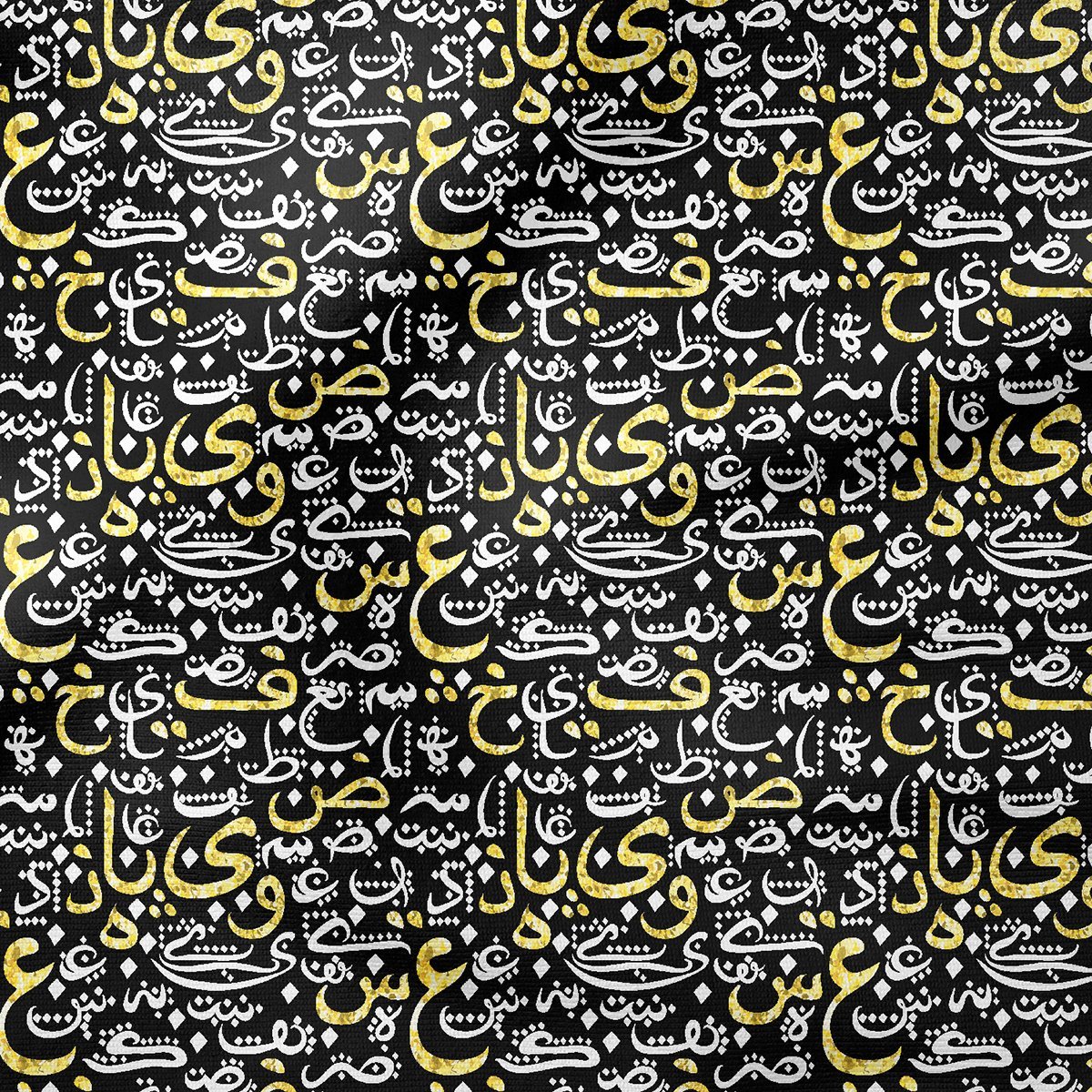 Ramazan Koleksiyonu -Geleneksel İslam Kaligrafik Harfli Kumaş