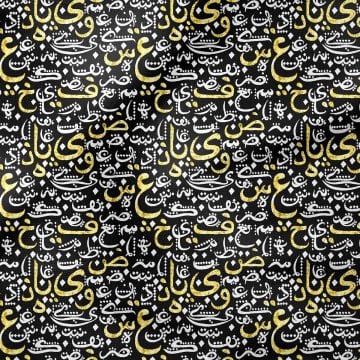 Ramazan Koleksiyonu -Geleneksel İslam Kaligrafik Harfli Kumaş