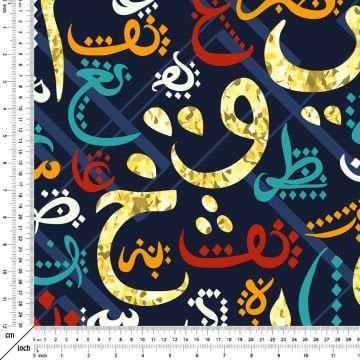Ramazan Koleksiyonu -Geleneksel İslam Kaligrafik Çok Renkli Harfli Kumaş