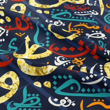 Ramazan Koleksiyonu -Geleneksel İslam Kaligrafik Çok Renkli Harfli Kumaş