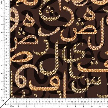 Ramazan Koleksiyonu -Geleneksel İslam Kaligrafik Harfli Kahverengi Tonlu  Kumaş