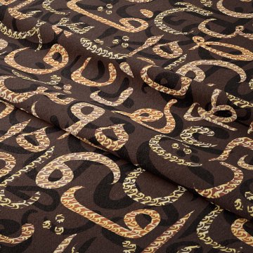 Ramazan Koleksiyonu -Geleneksel İslam Kaligrafik Harfli Kahverengi Tonlu  Kumaş