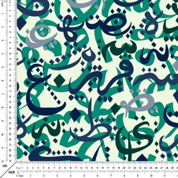 Ramazan Koleksiyonu -Krem Zemin Üzerinde Geleneksel İslam Kaligrafik Harfli Kumaş