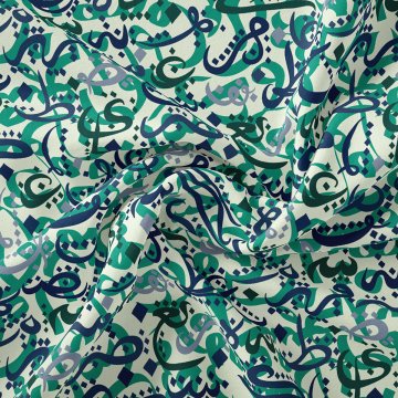 Ramazan Koleksiyonu -Krem Zemin Üzerinde Geleneksel İslam Kaligrafik Harfli Kumaş