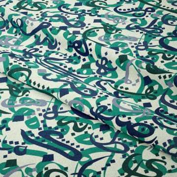 Ramazan Koleksiyonu -Krem Zemin Üzerinde Geleneksel İslam Kaligrafik Harfli Kumaş