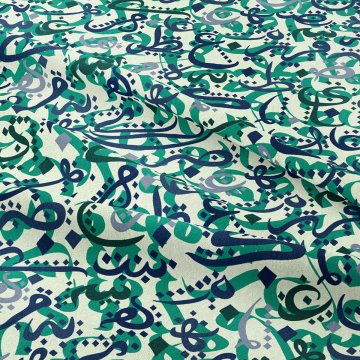Ramazan Koleksiyonu -Krem Zemin Üzerinde Geleneksel İslam Kaligrafik Harfli Kumaş