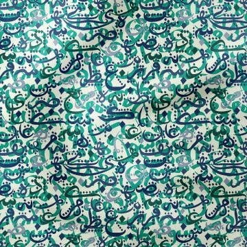 Ramazan Koleksiyonu -Krem Zemin Üzerinde Geleneksel İslam Kaligrafik Harfli Kumaş